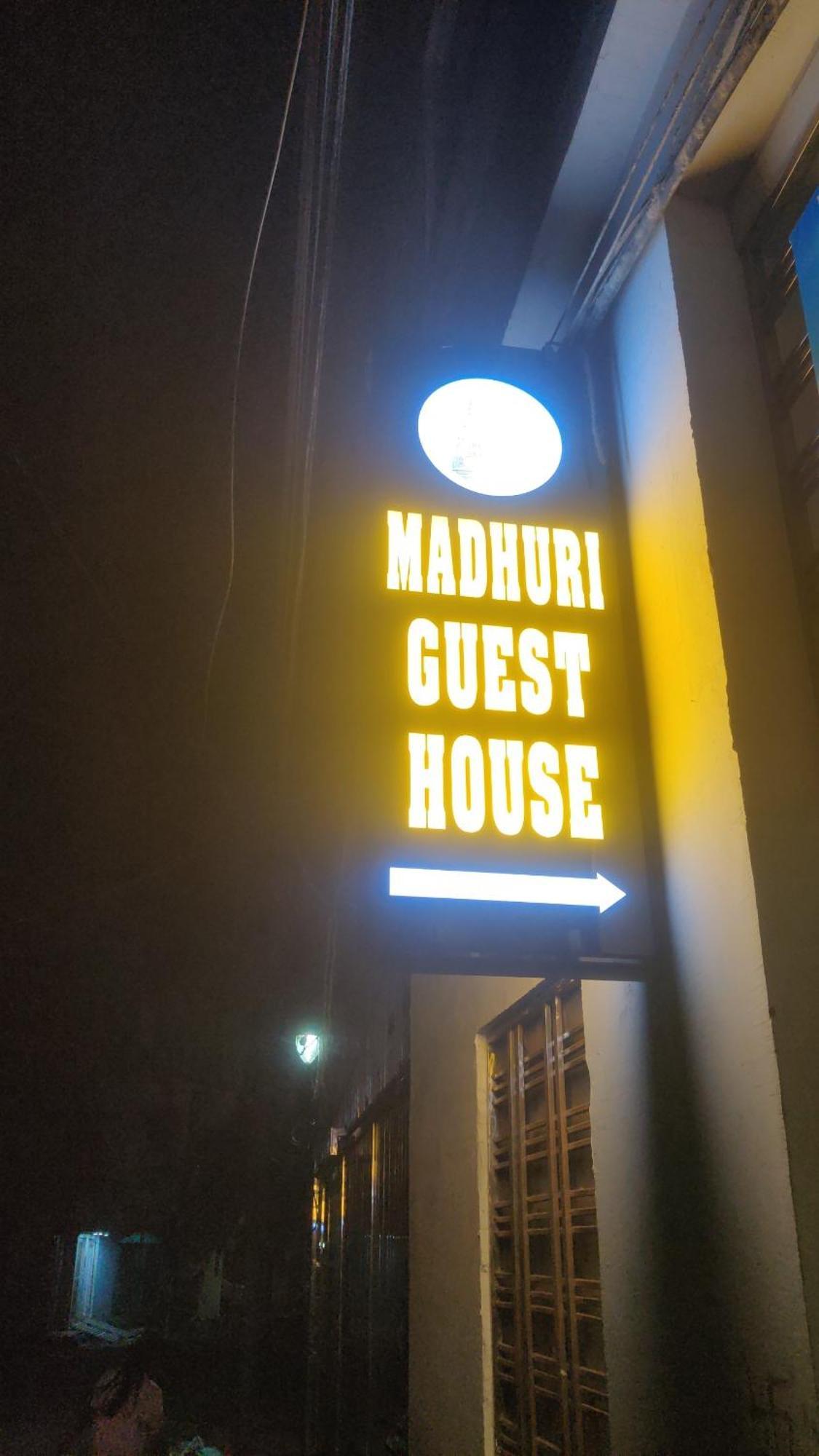 Madhuri Guest House Варанаси Экстерьер фото